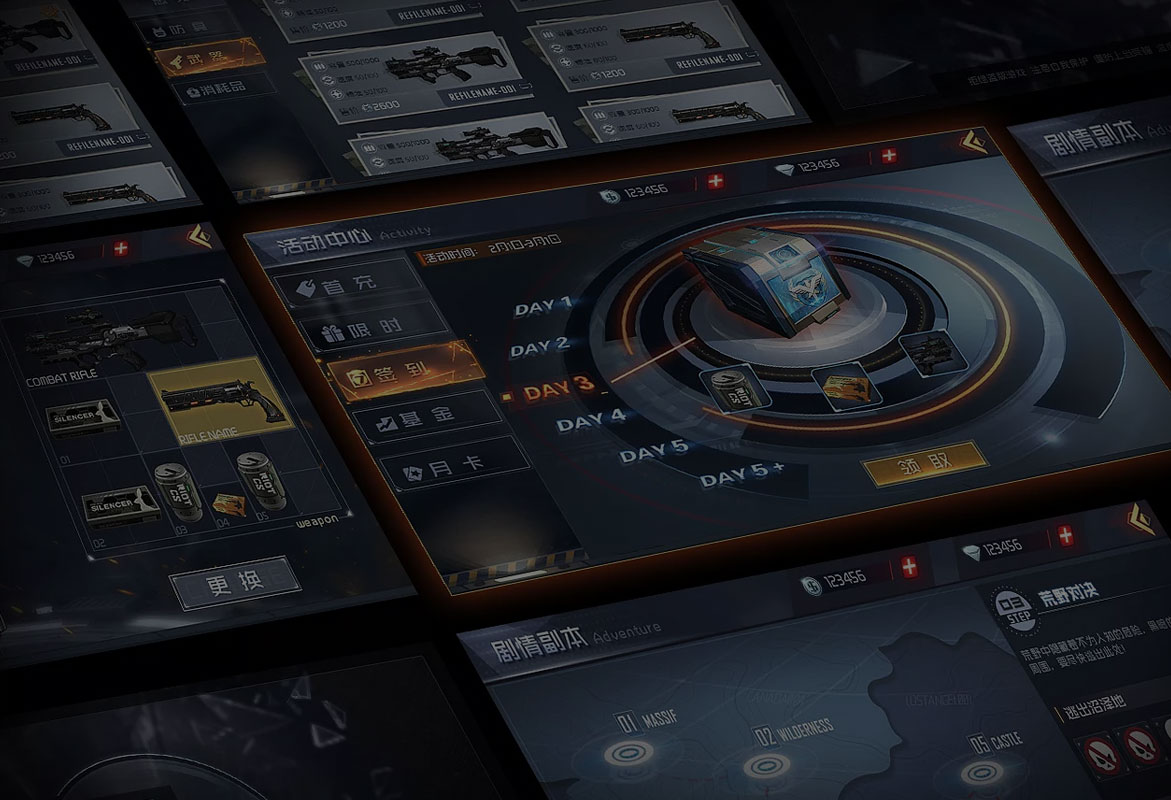 九游娱乐:游戏UI-课程介绍