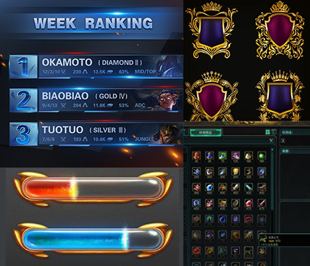 九游娱乐UI设计