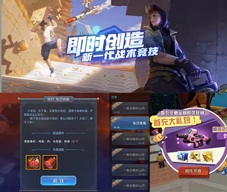 九游娱乐UI设计