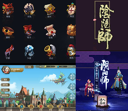 九游娱乐UI设计