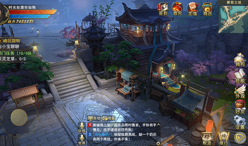 九游娱乐UI设计