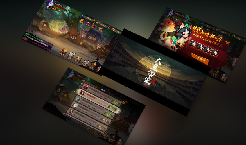 九游娱乐UI设计